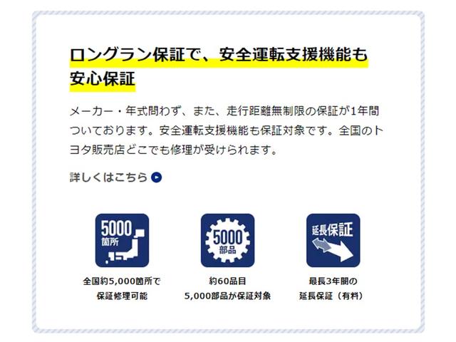 Sスタイルブラック(39枚目)