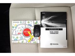 ���ƥʥ󥹥Ρ����դ��Ǥ�������������Ͽ���ǧ�����ꡢ���֤ξ����ˤ��ä������򤹤뤳�Ȥ���Ω���ޤ��� 6