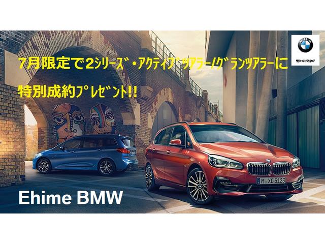 218dアクティブツアラー Mスポーツ コンフォートP(2枚目)