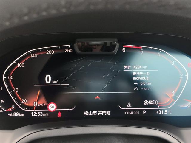 320d xDriveツーリング Mスポーツ ハイラインパッケージ コニャックレザーシート コンフォートパッケージ ヘッドアップディスプレイ 2年間走行距離無制限保証(10枚目)