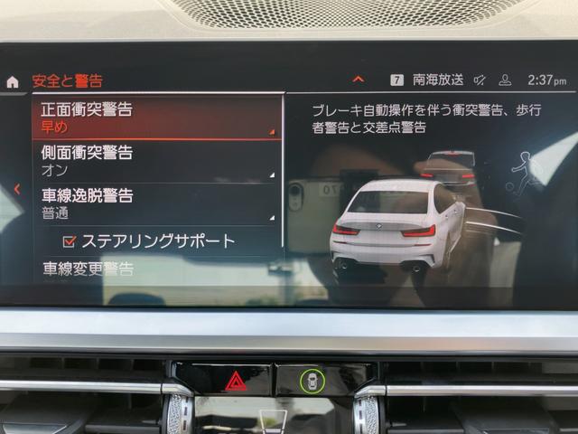 ＢＭＷ ３シリーズ