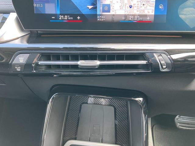 Ｘ１ ｘＤｒｉｖｅ　２０ｉ　ｘライン　テクノロジーパッケージ　センサテックレザーパーフォレーテッドブラック　２年間走行距離無制限保証（21枚目）