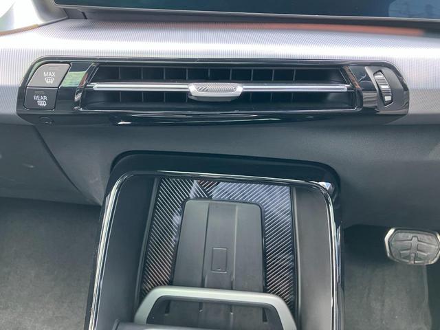 Ｘ２ ｘＤｒｉｖｅ　２０ｉ　ＭスポーツＸ　パノラマガラスサンルーフ　ハイラインパッケージ（アクティブシート、ハーマンカードンＨｉＦｉスピーカー、アルミニウムメッシュトリム、ヴァーネスカレザー）　２０インチＡＷ　２年間走行距離無制限保証（21枚目）