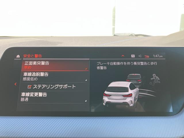 １シリーズ １１８ｄ　Ｍスポーツ　ナビゲーションパッケージ　コンフォートパッケージ　弊社販売下取りワンオーナー車両　２年間走行距離無制限保証（17枚目）