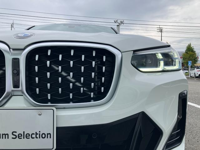 Ｘ４ ｘＤｒｉｖｅ　２０ｄ　Ｍスポーツ　セレクトパッケージ　レーザーライト　弊社販売下取りワンオーナー車両　２年間走行距離無制限保証　デジタルキー・助手席ランバーサポート・ワイヤレスチャージ非装着（44枚目）