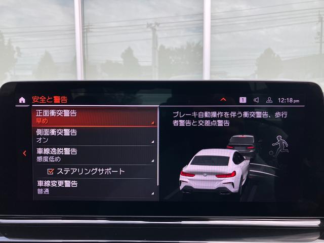 8シリーズ 840i グランクーペ エクスクルーシブ Mスポーツ エクステンドレザーメリノタルトゥーフォ/ブラック 2年間走行距離無制限保証(17枚目)