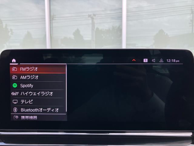 8シリーズ 840i グランクーペ エクスクルーシブ Mスポーツ エクステンドレザーメリノタルトゥーフォ/ブラック 2年間走行距離無制限保証(18枚目)
