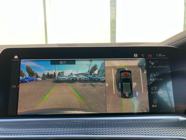 X6 xDrive 35d Mスポーツ コンフォートパッケージ ワイヤレスチャージ非装着 弊社販売下取り1オーナー車両 2年間走行距離無制限保証(15枚目)