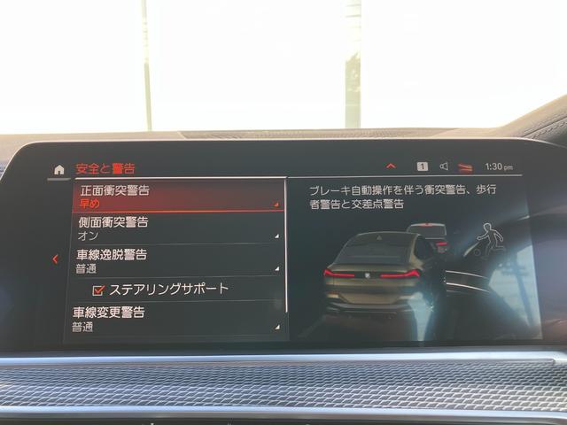 X6 xDrive 35d Mスポーツ コンフォートパッケージ ワイヤレスチャージ非装着 弊社販売下取り1オーナー車両 2年間走行距離無制限保証(17枚目)