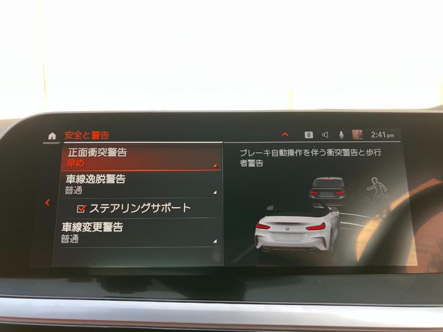 Z4 M40i マグマレッドレザー ハーマンカードンサラウンドシステム ワイヤレスチャージ非装備 デジタルキー非装備 弊社販売下取りワンオーナー車両 2年間走行距離無制限保証(25枚目)