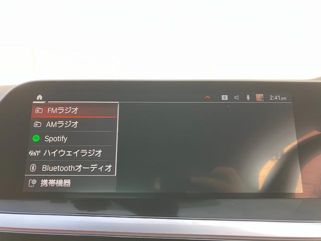 Z4 M40i マグマレッドレザー ハーマンカードンサラウンドシステム ワイヤレスチャージ非装備 デジタルキー非装備 弊社販売下取りワンオーナー車両 2年間走行距離無制限保証(26枚目)