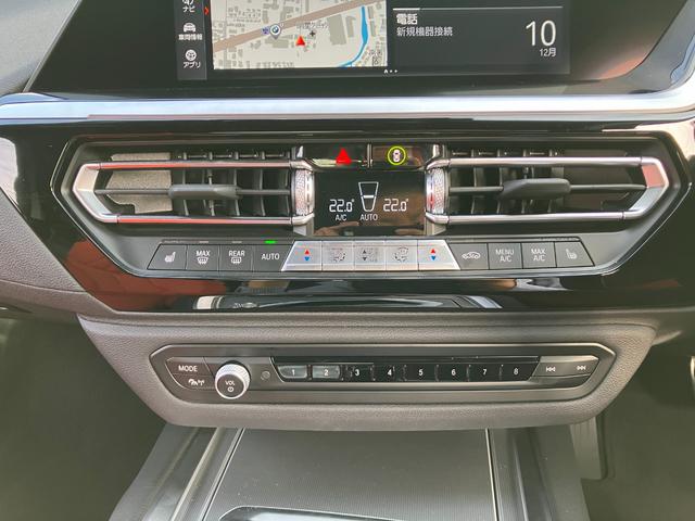 Z4 M40i マグマレッドレザー ハーマンカードンサラウンドシステム ワイヤレスチャージ非装備 デジタルキー非装備 弊社販売下取りワンオーナー車両 2年間走行距離無制限保証(27枚目)