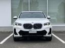 Ｘ４ ｘＤｒｉｖｅ　２０ｄ　Ｍスポーツ　セレクトパッケージ　レーザーライト　弊社販売下取りワンオーナー車両　２年間走行距離無制限保証　デジタルキー・助手席ランバーサポート・ワイヤレスチャージ非装着（8枚目）