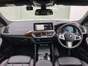 ｘＤｒｉｖｅ　２０ｄ　Ｍスポーツ　セレクトパッケージ　レーザーライト　弊社販売下取りワンオーナー車両　２年間走行距離無制限保証　デジタルキー・助手席ランバーサポート・ワイヤレスチャージ非装着（9枚目）