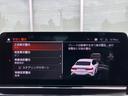 840i グランクーペ エクスクルーシブ Mスポーツ エクステンドレザーメリノタルトゥーフォ/ブラック 2年間走行距離無制限保証(17枚目)