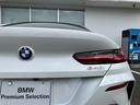 840i グランクーペ エクスクルーシブ Mスポーツ エクステンドレザーメリノタルトゥーフォ/ブラック 2年間走行距離無制限保証(46枚目)