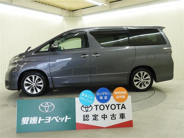 2.4Z プラチナセレクションII(3枚目)
