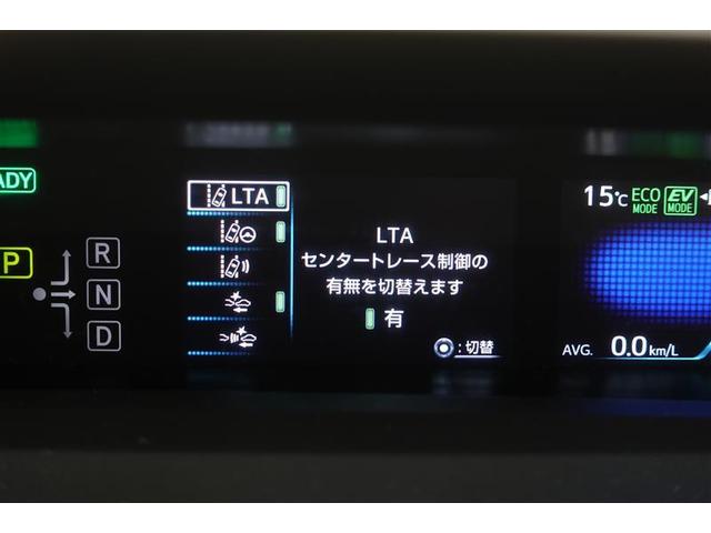 プリウスＰＨＶ Ａ　フルセグ　メモリーナビ　ＤＶＤ再生　バックカメラ　衝突被害軽減システム　ＥＴＣ　ＬＥＤヘッドランプ　記録簿（15枚目）