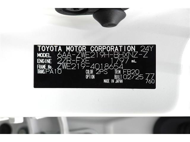 カローラスポーツ ハイブリッドＧ　Ｚ　バックカメラ　衝突被害軽減システム　ＥＴＣ　ＬＥＤヘッドランプ　記録簿（40枚目）