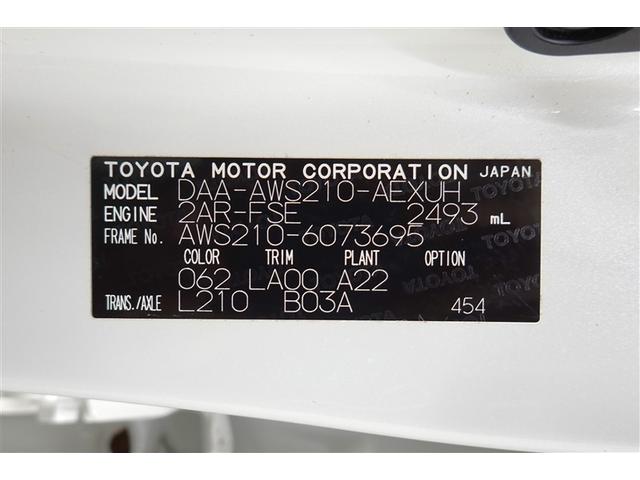クラウンハイブリッド ロイヤルサルーンＧ　革シート　フルセグ　ＨＤＤナビ　ＤＶＤ再生　バックカメラ　衝突被害軽減システム　ＥＴＣ　ドラレコ　ＨＩＤヘッドライト　記録簿（40枚目）