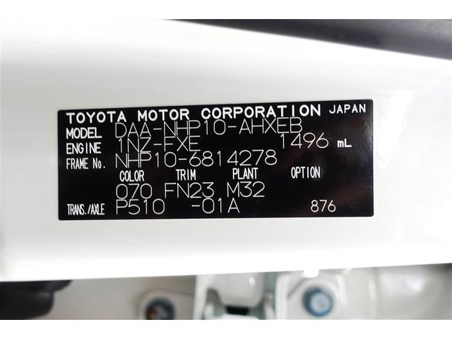 アクア Ｇ　ＧＲスポーツ　フルセグ　メモリーナビ　ＤＶＤ再生　バックカメラ　衝突被害軽減システム　ＥＴＣ　ドラレコ　ＬＥＤヘッドランプ　記録簿（40枚目）