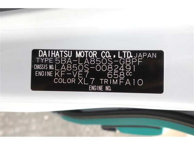 ムーヴキャンバス ストライプスG バックカメラ 衝突被害軽減システム 両側電動スライド LEDヘッドランプ アイドリングストップ(40枚目)