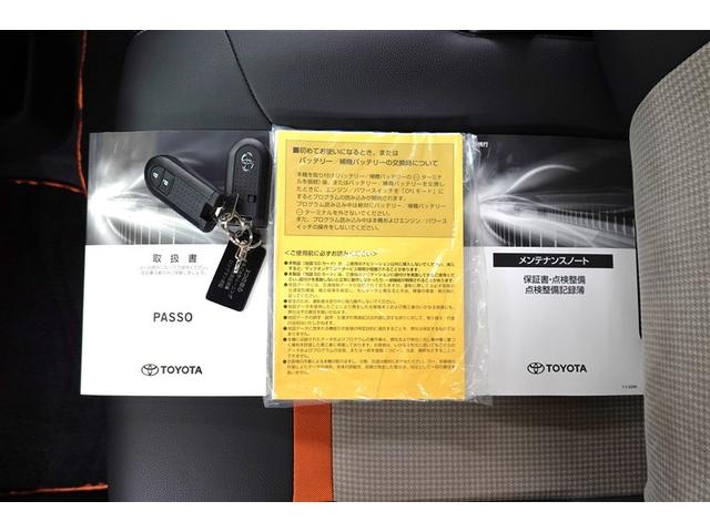 パッソ モーダ チャーム フルセグ メモリーナビ DVD再生 バックカメラ 衝突被害軽減システム ETC LEDヘッドランプ 記録簿 アイドリングストップ(10枚目)