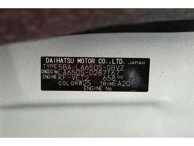 コーションプレート