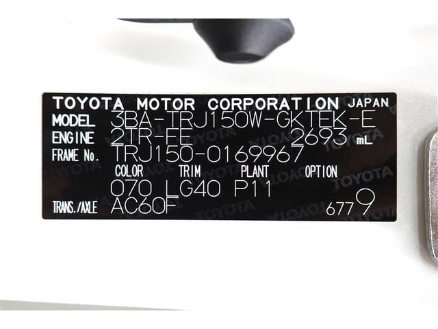 ランドクルーザープラド ＴＸ　Ｌパッケージ　マットブラックエディション　革シート　サンルーフ　４ＷＤ　フルセグ　メモリーナビ　バックカメラ　衝突被害軽減システム　ＥＴＣ　ドラレコ　ＬＥＤヘッドランプ　乗車定員７人　３列シート　記録簿（40枚目）