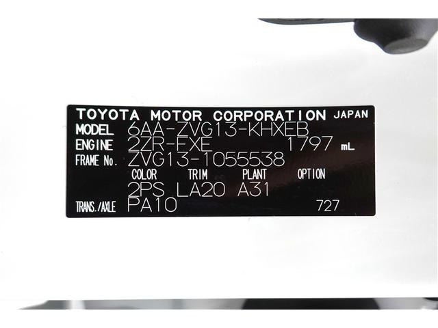 カローラクロス ハイブリッド　Ｚ　サンルーフ　フルセグ　メモリーナビ　バックカメラ　衝突被害軽減システム　ＥＴＣ　ＬＥＤヘッドランプ　記録簿（40枚目）