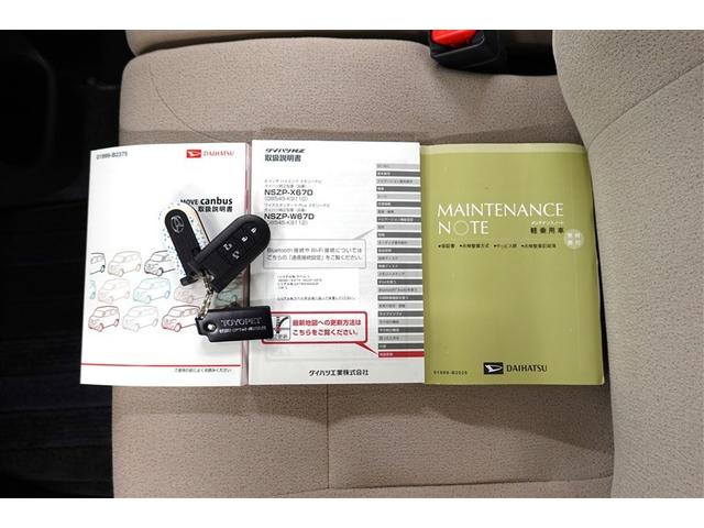 ムーヴキャンバス Gメイクアップ SAII フルセグ メモリーナビ DVD再生 バックカメラ 衝突被害軽減システム ETC ドラレコ 両側電動スライド LEDヘッドランプ 記録簿 アイドリングストップ(10枚目)