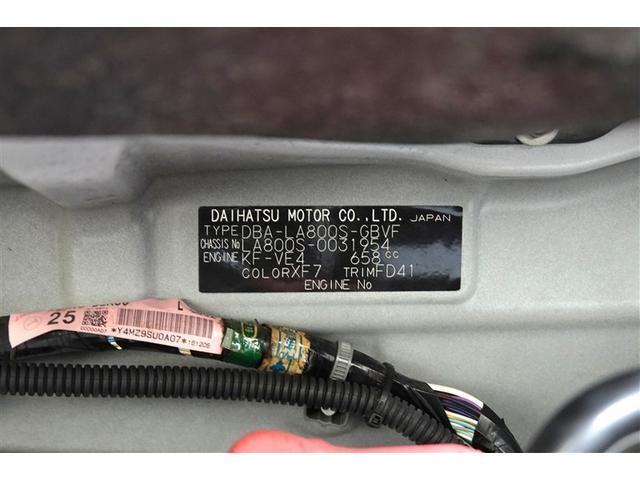 ムーヴキャンバス Gメイクアップ SAII フルセグ メモリーナビ DVD再生 バックカメラ 衝突被害軽減システム ETC ドラレコ 両側電動スライド LEDヘッドランプ 記録簿 アイドリングストップ(40枚目)