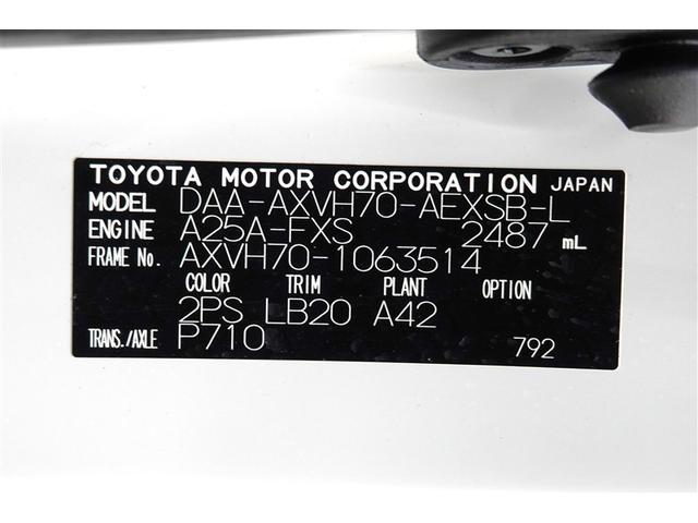 カムリ WSレザーパッケージ 革シート フルセグ メモリーナビ DVD再生 バックカメラ 衝突被害軽減システム ETC ドラレコ LEDヘッドランプ 記録簿(40枚目)