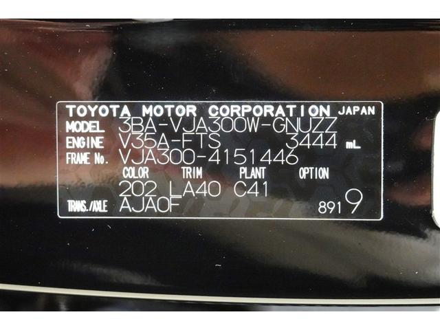 ランドクルーザー ＺＸ　革シート　４ＷＤ　フルセグ　メモリーナビ　ＤＶＤ再生　後席モニター　バックカメラ　衝突被害軽減システム　乗車定員７人　３列シート　ワンオーナー　記録簿　アイドリングストップ（40枚目）