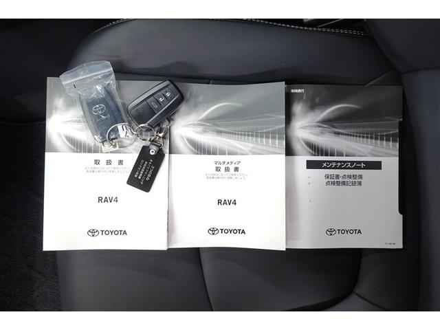 取扱説明書・マルチメディア説明書・メンテナンスノート・スマートキー２個一式揃っております！