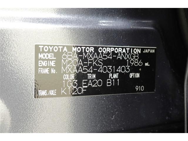 コーションプレート