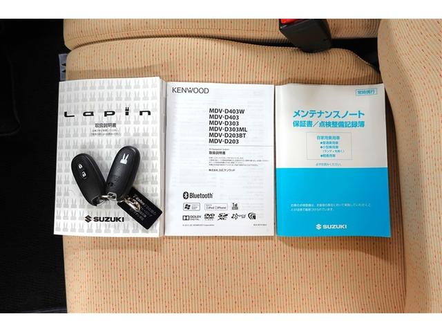 アルトラパン G ワンセグ メモリーナビ バックカメラ ドラレコ 記録簿(10枚目)