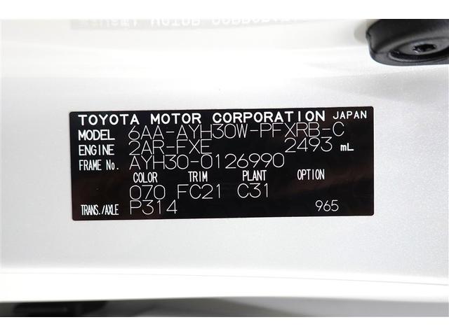 コーションプレート