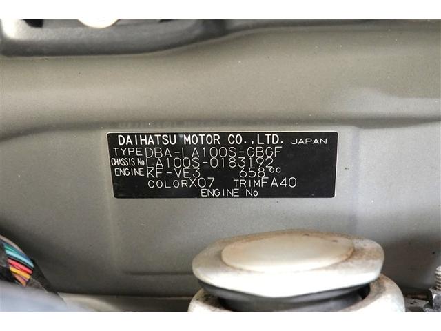 ムーヴ Ｘ　ＥＴＣ　アイドリングストップ（40枚目）