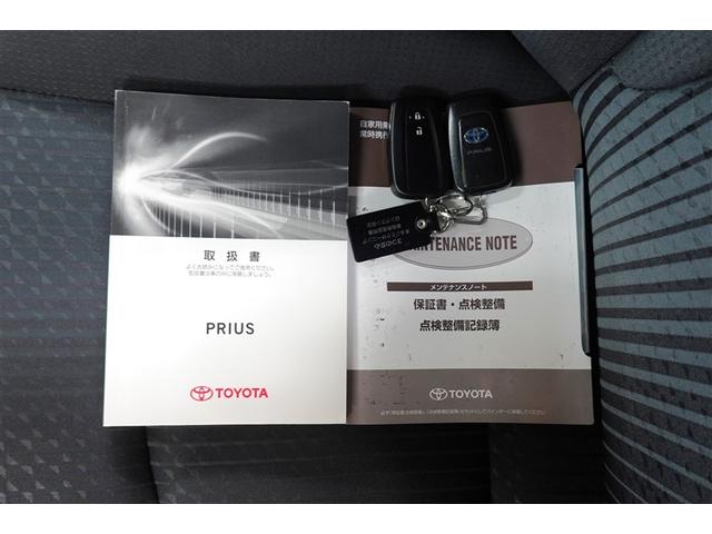 プリウス Ａ　ワンセグ　メモリーナビ　バックカメラ　衝突被害軽減システム　ＥＴＣ　ＬＥＤヘッドランプ（10枚目）