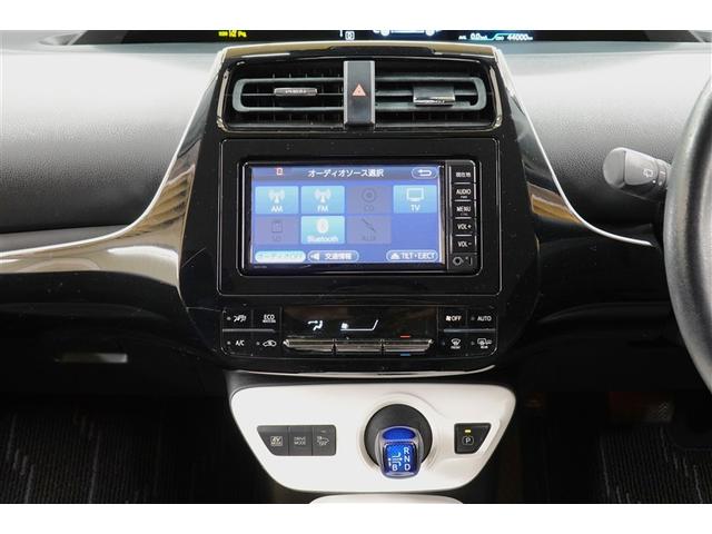 プリウス Ａ　ワンセグ　メモリーナビ　バックカメラ　衝突被害軽減システム　ＥＴＣ　ＬＥＤヘッドランプ（28枚目）