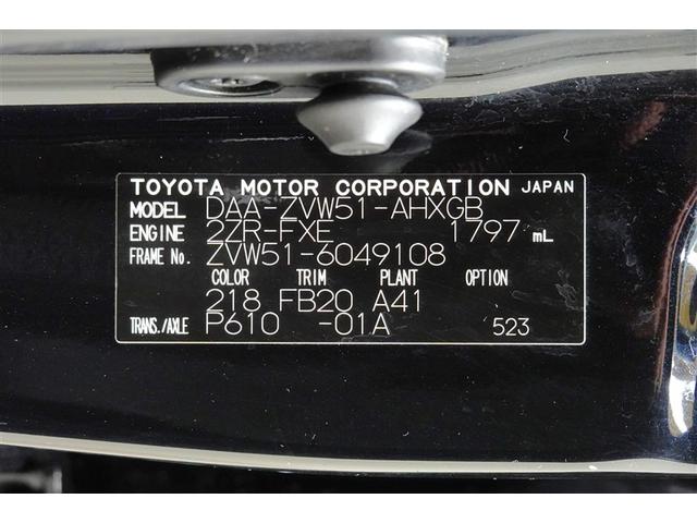 プリウス Ａ　ワンセグ　メモリーナビ　バックカメラ　衝突被害軽減システム　ＥＴＣ　ＬＥＤヘッドランプ（40枚目）