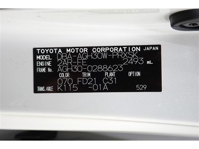 コーションプレート