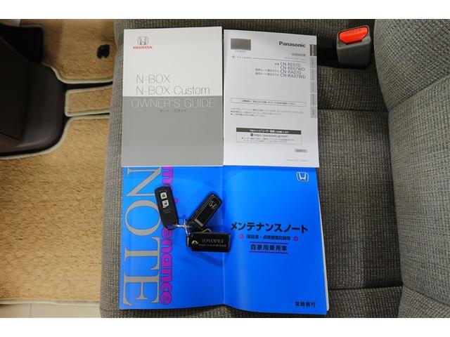 N-BOX G フルセグ メモリーナビ DVD再生 バックカメラ 衝突被害軽減システム ETC ドラレコ LEDヘッドランプ(10枚目)