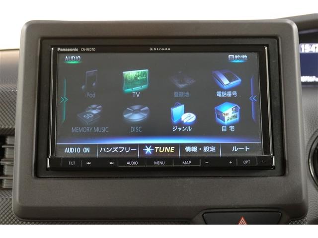 N-BOX G フルセグ メモリーナビ DVD再生 バックカメラ 衝突被害軽減システム ETC ドラレコ LEDヘッドランプ(28枚目)