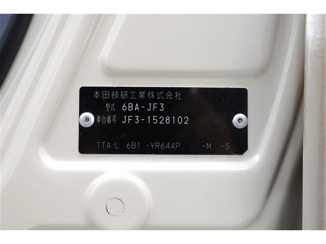 N-BOX G フルセグ メモリーナビ DVD再生 バックカメラ 衝突被害軽減システム ETC ドラレコ LEDヘッドランプ(40枚目)