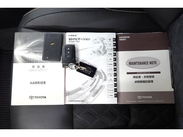 ハリアーハイブリッド プレミアム　４ＷＤ　フルセグ　メモリーナビ　ＤＶＤ再生　バックカメラ　衝突被害軽減システム　ＥＴＣ　ドラレコ　ＬＥＤヘッドランプ　フルエアロ　記録簿（10枚目）