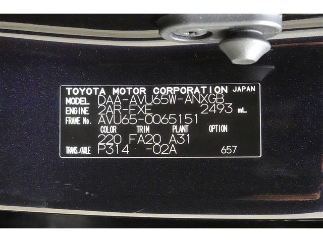 ハリアーハイブリッド プレミアム　４ＷＤ　フルセグ　メモリーナビ　ＤＶＤ再生　バックカメラ　衝突被害軽減システム　ＥＴＣ　ドラレコ　ＬＥＤヘッドランプ　フルエアロ　記録簿（40枚目）