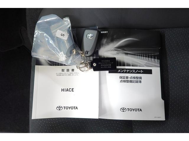 ハイエースバン ロングスーパーGL バックカメラ 衝突被害軽減システム 両側電動スライド LEDヘッドランプ ディーゼル(10枚目)