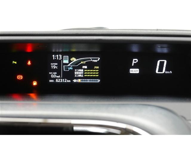 アクア Gソフトレザーセレクション フルセグ メモリーナビ DVD再生 バックカメラ 衝突被害軽減システム ETC LEDヘッドランプ 記録簿(22枚目)